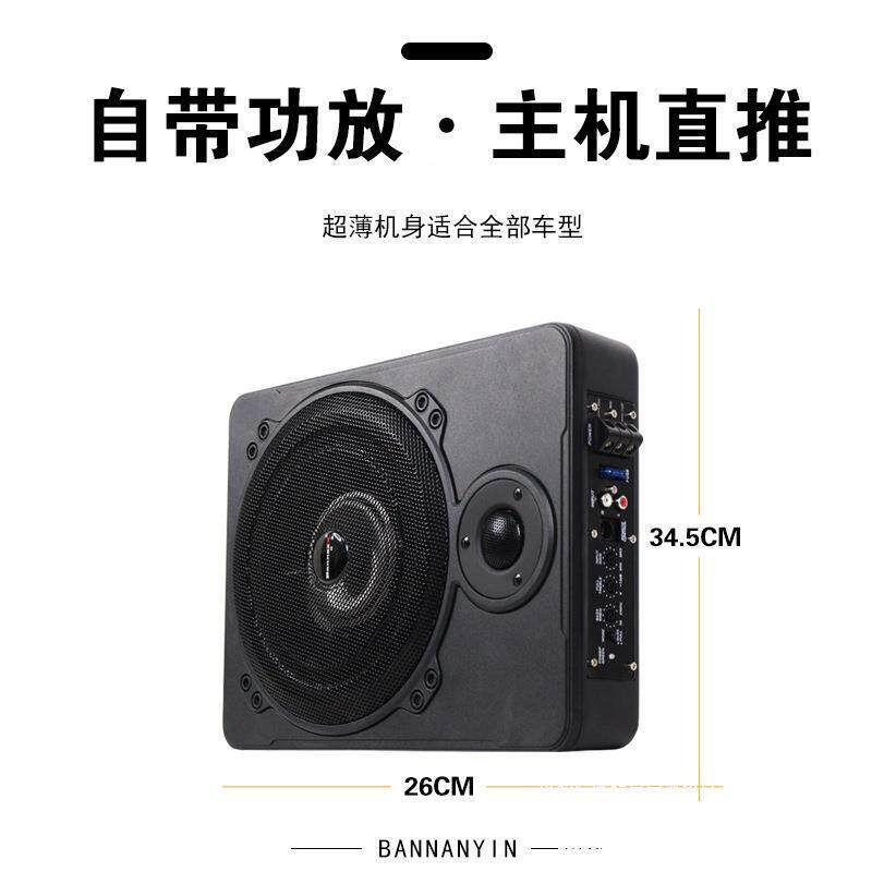 汽车响低炮410音寸12v货车2V车载超重低音有144源座椅炮改装