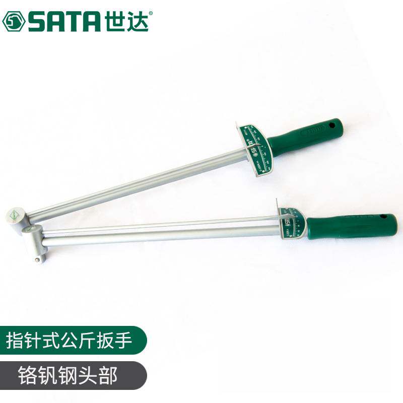 世达指针式公斤扳手拆轮胎装卸汽车车胎扭力指示扳手工具48111