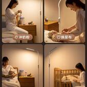 邮小包夜灯婴儿164喂护眼月子卧室房头间床睡眠落地台灯奶柔光可