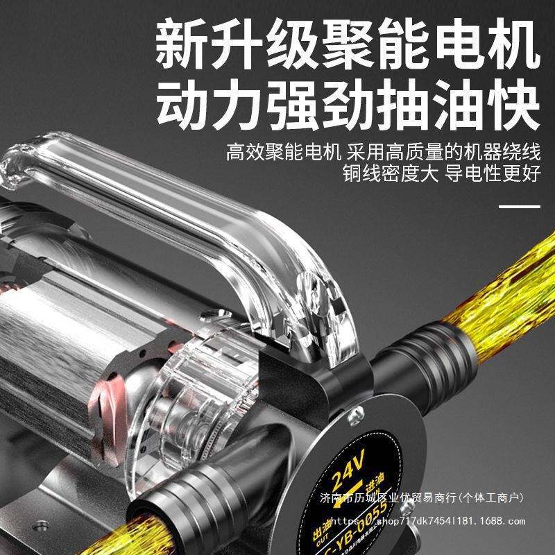 盛牌12V24V220V正反转电动抽油柴油泵小型抽油机加油机自吸泵