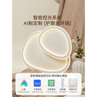 全光新谱鹅卵石厅主灯HPMXD-65客款现代简约卧室简极云朵吸顶灯具