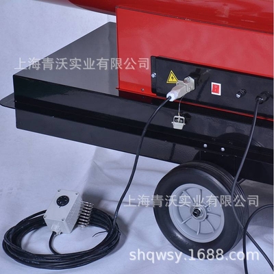 永备燃油热风机Tornado115车辆高温消毒暖风机养殖柴油大功率热风