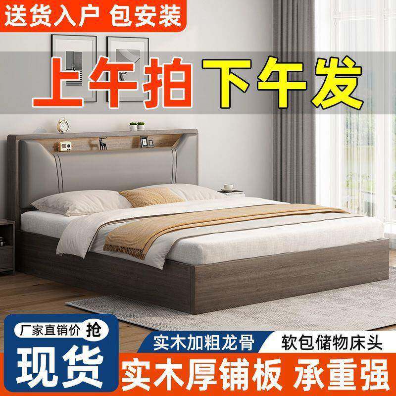 床实床1包米8双人床卧床出租房用软床1.木5室储物床1248米2单人床