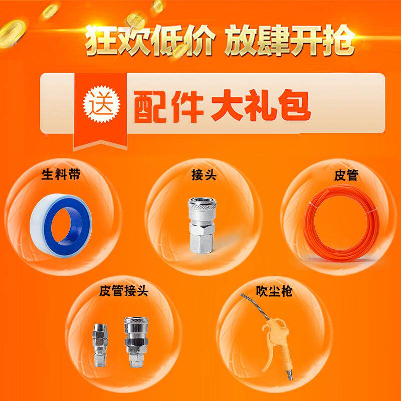 奥突488斯空压机业级静音2汽修无油打气泵气泵工修20v装木工喷漆