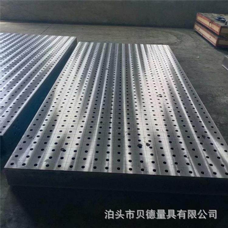 铸三维柔性397柔焊接平台多孔组合焊接机器人工装夹具二铁维性平