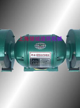 砂轮机家用工业用150MM台式砂轮机TPR2邦20V诺抛光机70