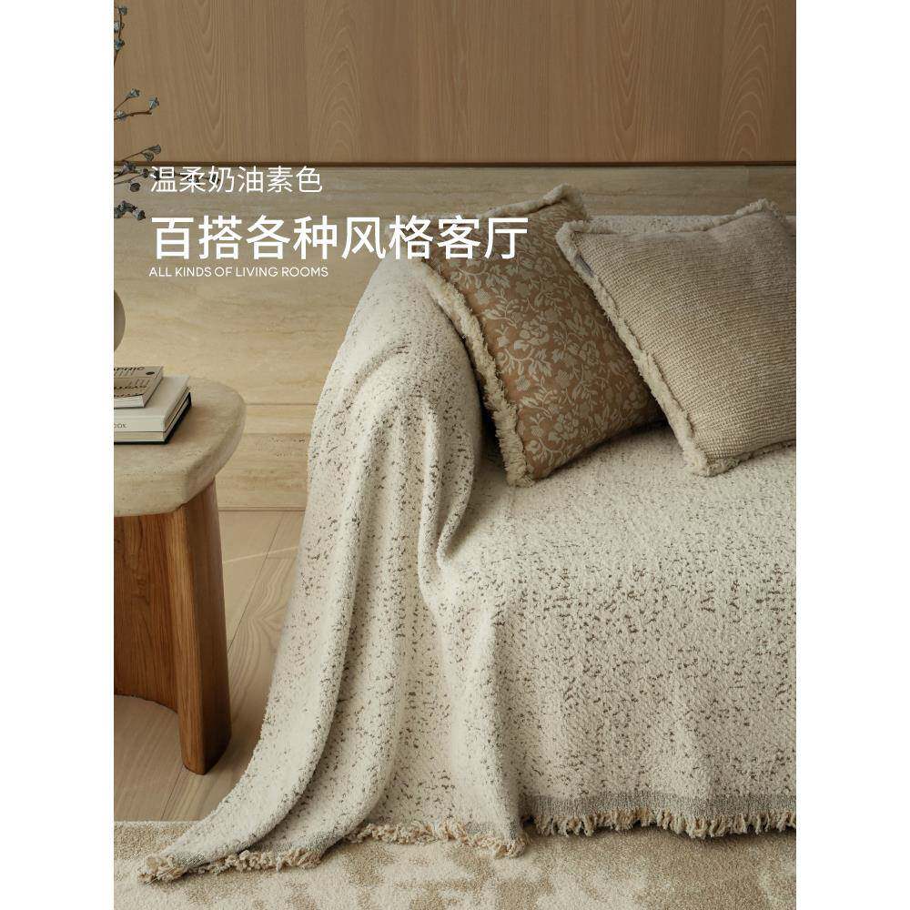 赛波斯奶风沙发加厚感四季通油用盖F9865MH6布防猫抓毯全沙包发巾