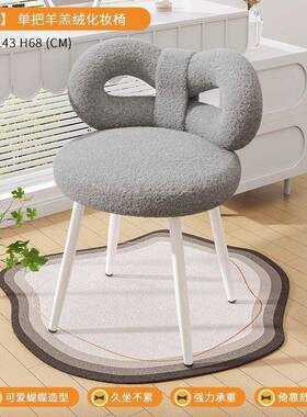 轻奢简约家梳奶油化妆女生LSI卧室妆靠梳妆用台椅子美甲背网红凳