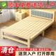 实木免全安装 TRR折叠床单人床午床休出租房实木床硬板床用1.2小家