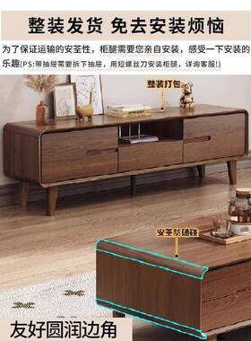 实025新款木电视柜2客厅TYK家用收纳储多物柜柜功能一体茶几边柜