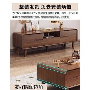 实025新款 木电视柜2客厅TYK家用收纳储多物柜柜功能一体茶几边柜