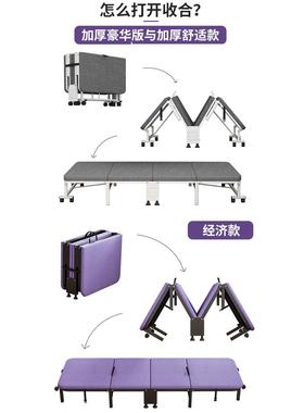 折叠床单用人办公四家午睡便携折床午4433休床成人简易海绵木板床陪护