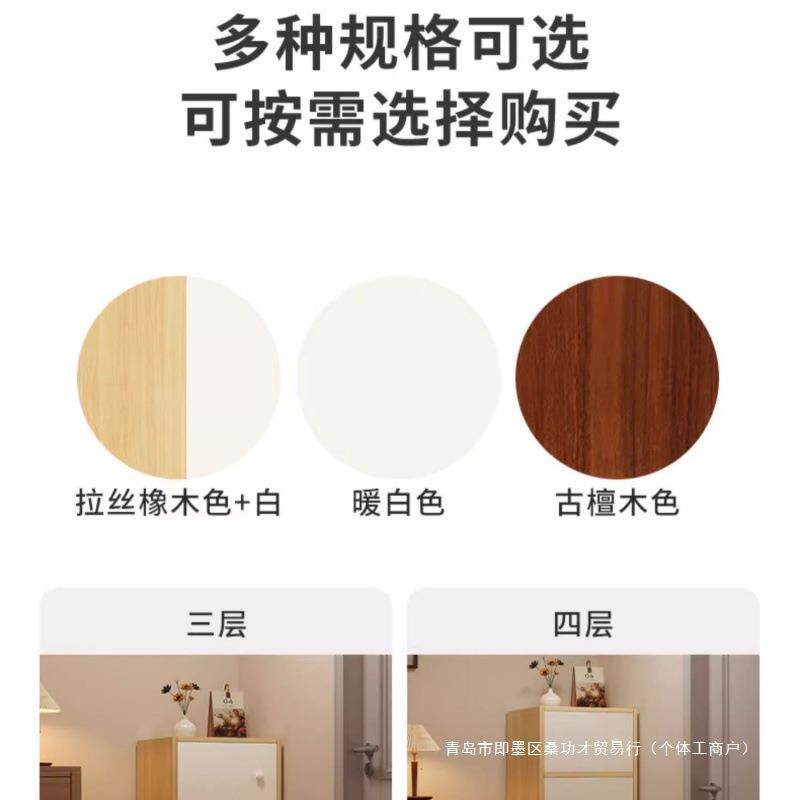 简约代纳柜客厅靠墙立柜窄储收物-柜板式柜子斗现柜储物柜五斗柜