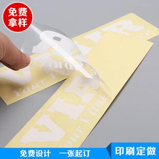 BM明不干胶标签圆形长透方形不干胶筒MGQ透明PVC彩卷色定做