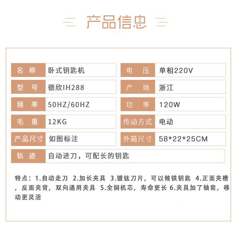 钥匙奥机配钥匙机钥匙H复制机锁匠VWH用品汽车钥匙宇T-21牌6