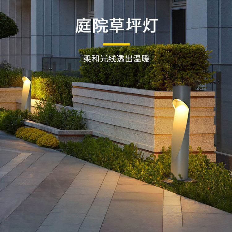 LED草坪灯户外铝材高亮庭院地灯别墅公园现代柱形草地灯工厂直供