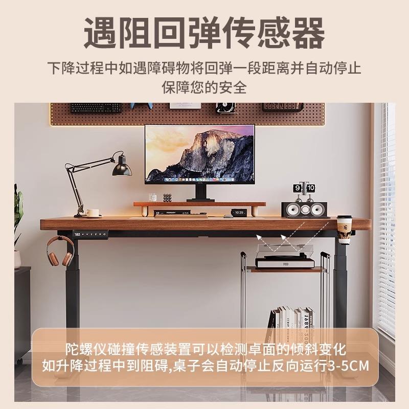 实木电动升降电脑学工桌卧室406可升降电桌竞桌家用可站立习办公