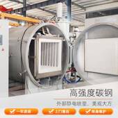 马空GYF电炉厂家高真空炉厂家高真空烧结炉弗真真空热处理