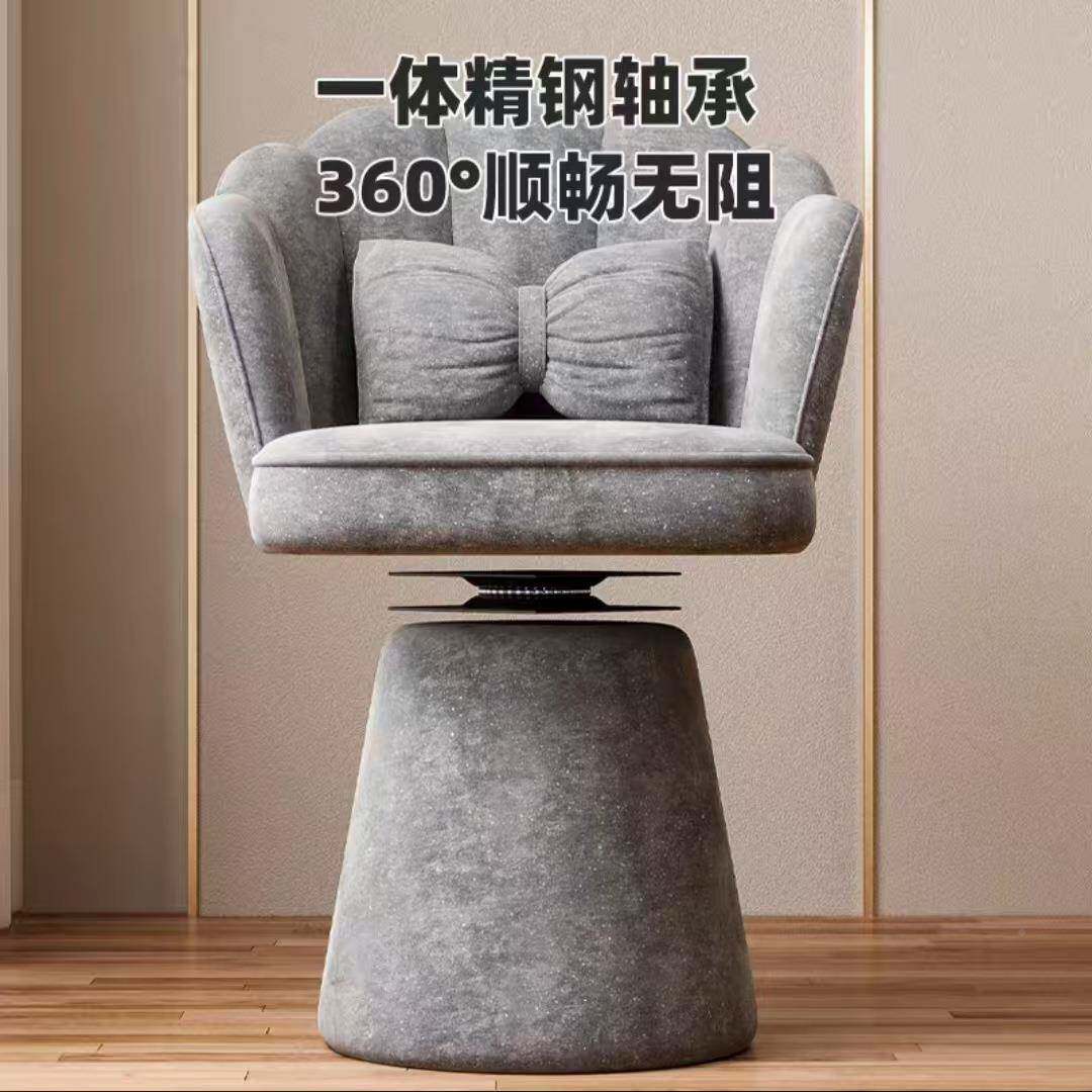 创意化妆星空椅绒花瓣椅轻奢网凳梳椅妆凳HAY可旋转卧室靠红背梳