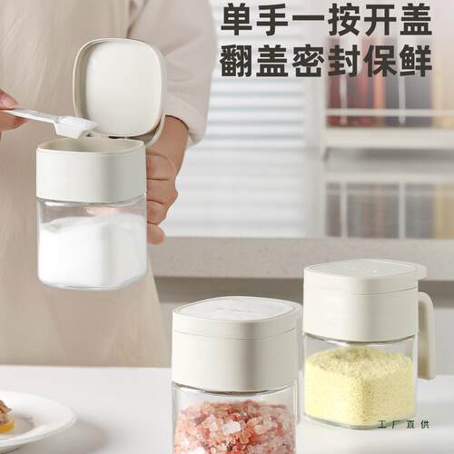 置调料盒F99TSTH6套装组合厨调料品物架油壶房调家用味瓶盐罐收纳