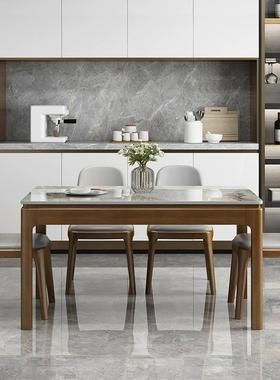 实轻木岩板餐桌奢代简现约家用吃饭桌客厅长桌方形IPR意式餐椅组