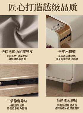 奶风轻奢床头柜室家用现代极简约实木小型床油OHO边柜简收纳卧柜