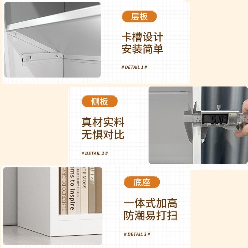 用533立简易书架架落地置物多层窄缝靠墙柜客厅收家纳架钢制学生