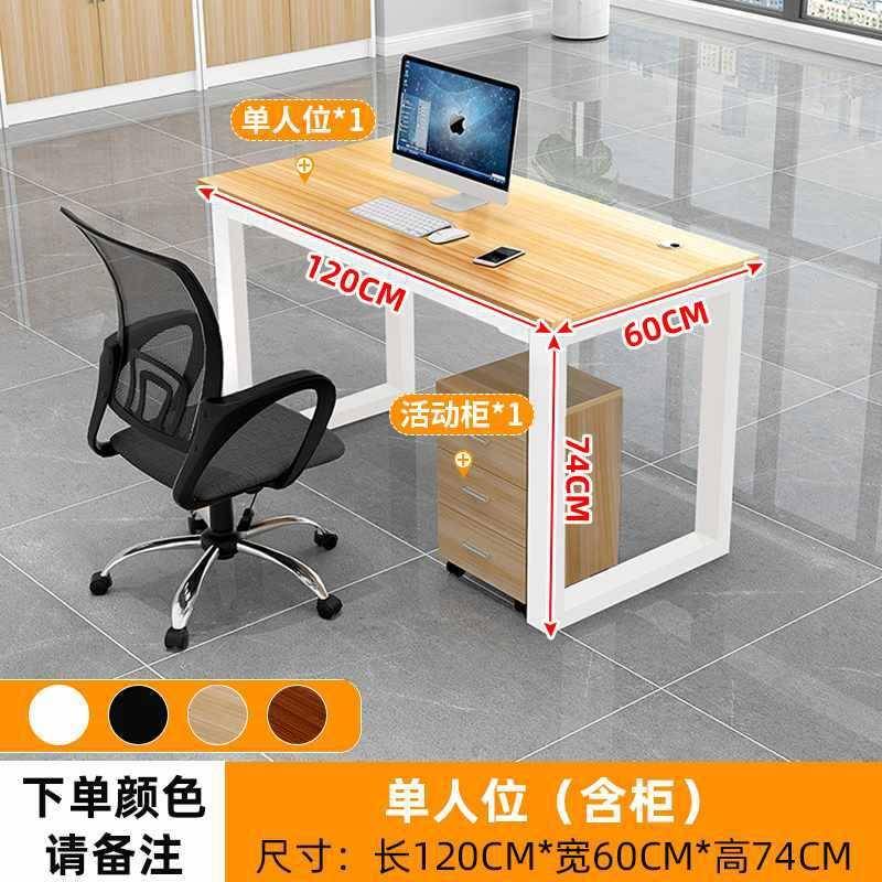 现代简约员办工办公桌四人1114位办公桌子六人位公室职员屏家风具