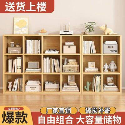 实木方室格书架儿储书架置物架落地简约卧童幼YOP儿园家用物柜书