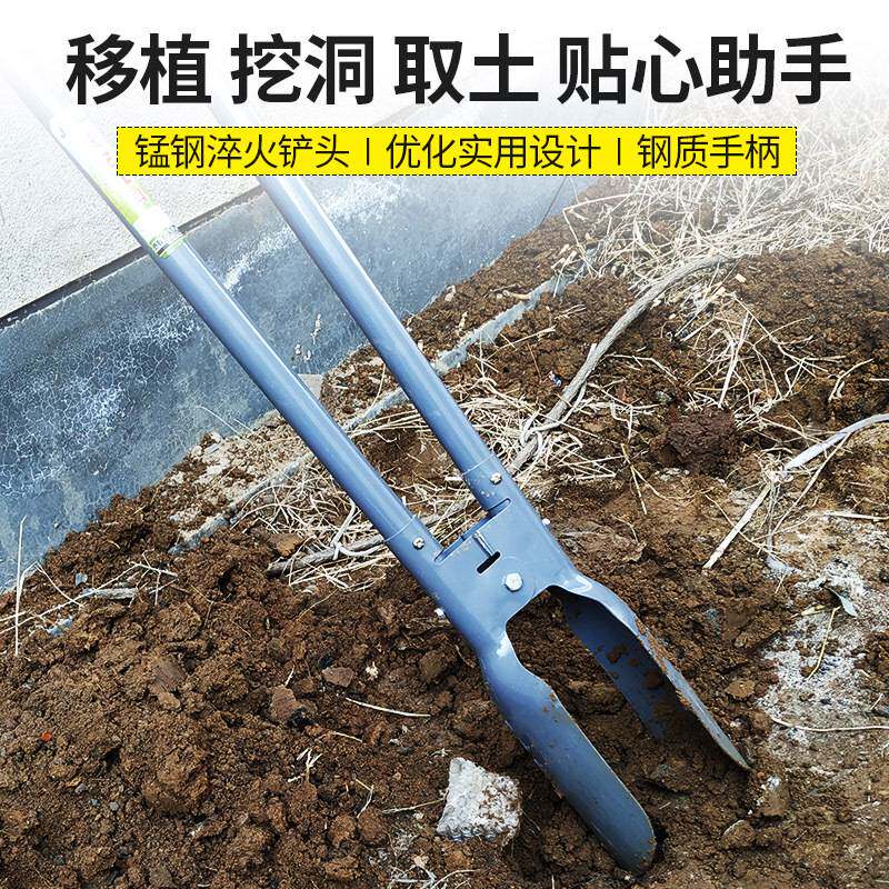 洛阳铲子铁锹农用取土器移苗挖土户外对锹锨工具挖地挖坑打洞神器