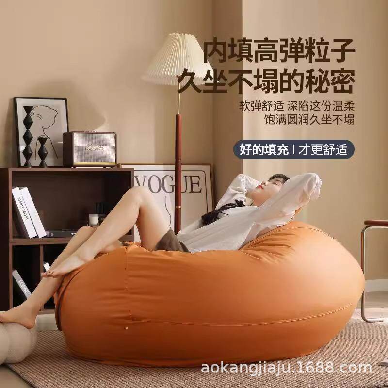 懒豆人沙发客厅0休24新款可睡可躺巨型袋2榻榻SF917米闲懒人椅单