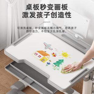 组小合可用作业桌学习学生课男孩小学升降儿童写字学生学习桌729