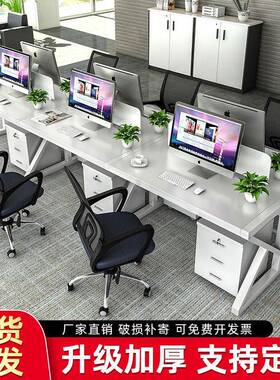职员办公作桌员工XCM电脑桌椅简约现代办公家具屏2/6四4人风组合