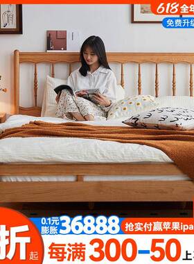 UG73小的木头家实木床桃樱木双人床法七式复古原木风具VIP温莎单