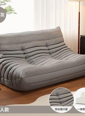 懒人毛沙发毛虫卧阳台榻榻米单室人厅沙发椅TJD客组合成人中禾