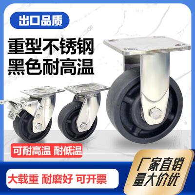 SUS3温04重型不锈钢玻高轮4/5车/5/8寸纤尼龙烤箱烘焙44手推轮