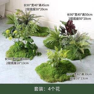 仿真绿植苔厂家直供藓植物布组室合景观置装饰楼梯内橱窗落地摆件