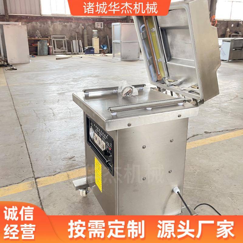 水果榴莲加508袋装真空包装机口304厚海参肉自动封机