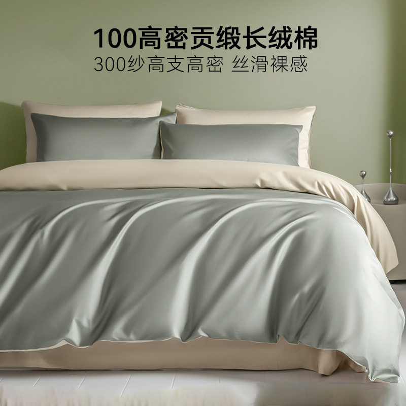 100长绒棉纯棉全棉床上四件套贡缎床单被套罩四季款床笠款