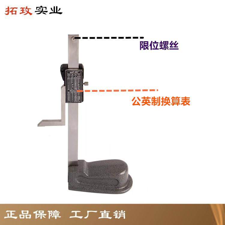 玫迷你电子高数显度尺木工台锯高度仪拓数字片测锯EIM高仪角度尺