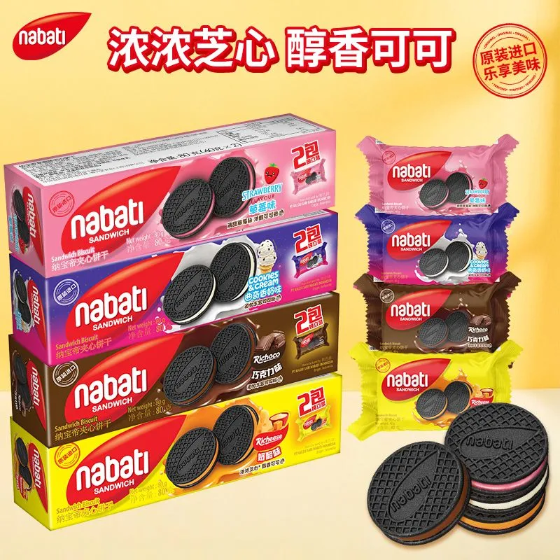 纳宝帝夹心饼干奶酪巧克力味曲奇