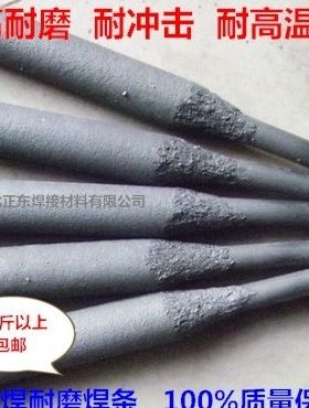 D998 D986 D717 D708 D707碳化钨耐磨堆焊焊条 高铬铸铁堆焊焊条