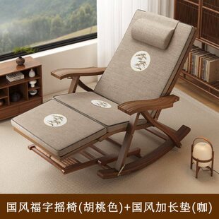 顶乐摇摇椅大人躺椅阳台家用休闲折叠懒人躺椅户外午休晒太阳凉睡