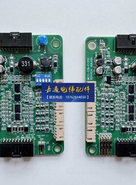 MCTC-CCB-F1/F1S三代柜指令板轿内指令板轿厢通讯板控制板扩展板