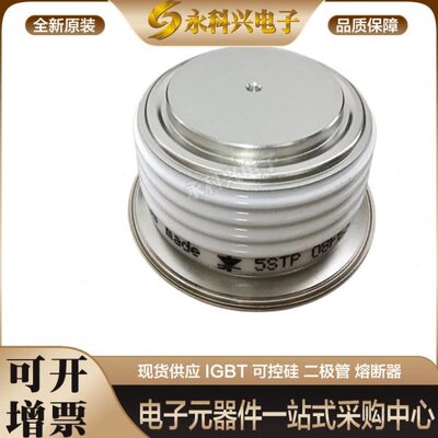全新晶闸管T989C-3430-16 5STP09D1801 5STP18F1800 5STP18F1801