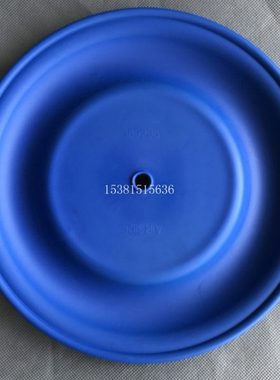 QBY3-80/100隔膜泵配件 蓝色山道橡胶隔膜片189296膜片外径275MM