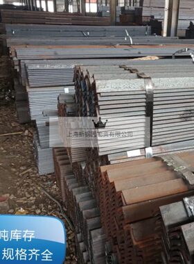 热轧6.5#角钢 等边角铁65x65x6 65x65x8 Q235角钢边长65mm