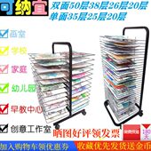 可纳宜4K8KA2A3晾画架丝网4开8开晒画架晒干架多层晾画架美术画室