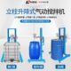 气动搅拌机大扭矩立式 升降油漆胶水涂料桶铁桶小口IBC吨桶搅拌器