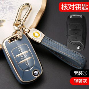 宝骏510钥匙套730包310W E100 E200壳530扣630女360/560专用高档